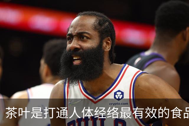 茶叶是打通人体经络最有效的食品？复旦研究：不同茶叶有相应归经